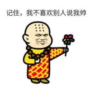 婉拒别人的话怎么说 1a1952075ce24f78a3a7f1f702564567.jpeg