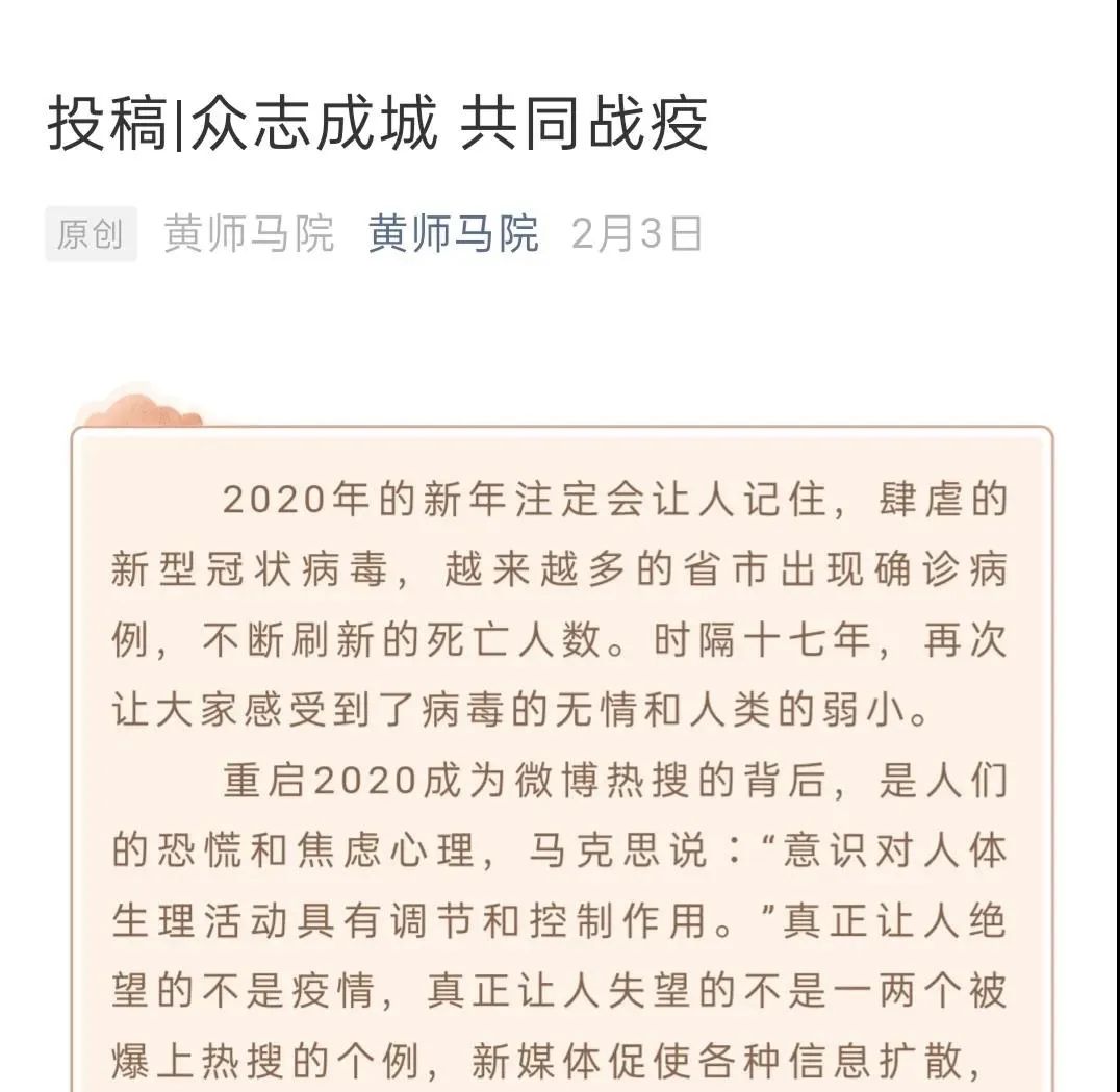 防疫抗疫心得体会-【广州防疫变阵意味着什么