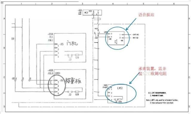 蒂森mc2电梯图纸阅读学习