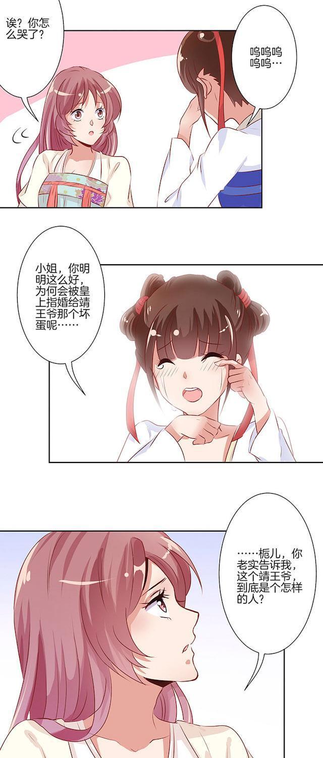 恋爱漫画这声哥哥我居然喊的这么顺口