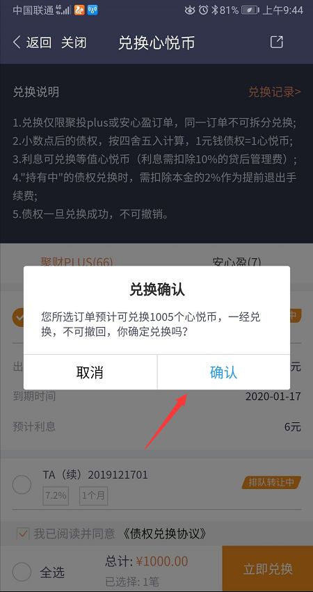 心悦账号交易卡在支付页面显示服务器开小差请稍后再试 心悦账号交易卡在支付页面显示服务器开小差请稍后再试