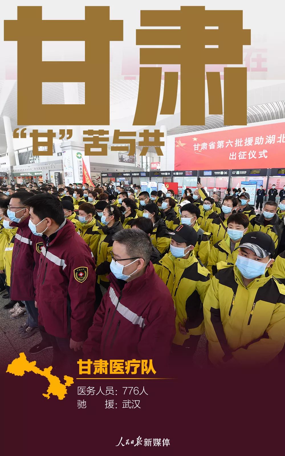 名杂农兵医猜成语_看图猜成语(3)