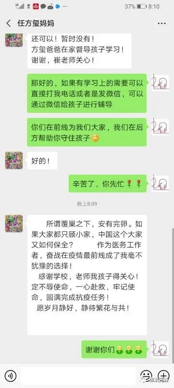 淮滨县：人才服务团队情暖抗疫一线医务人员