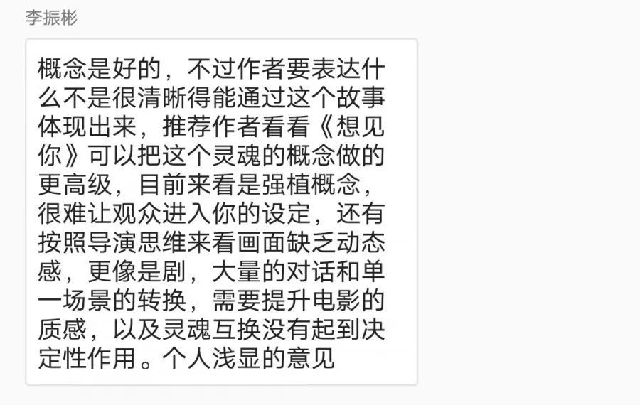 人口剧本_剧本杀(2)