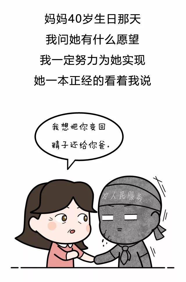 2900002645d841f5a30f66adec8a356e.jpeg