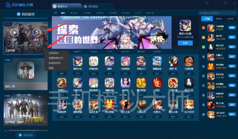 王者荣耀体验服下载方法手机版 2aec8b0ba0f149788d1cc4142efe34f3.jpeg
