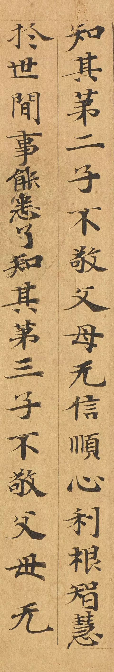 敦煌写经高清资料，一次看个够