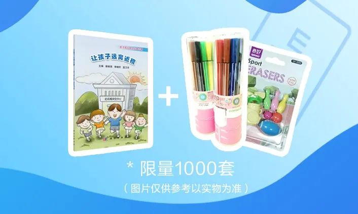 上网课视力下降的例子 2c3599ca2d4e4209a196c38ca7641aaf.jpeg