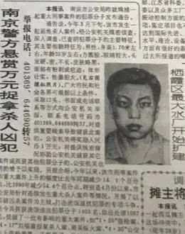 28年前，有一个女孩死在雨夜里