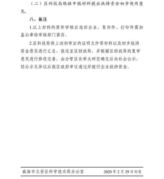 2efbe986c2fa41e5ab150cbcc887969a.png