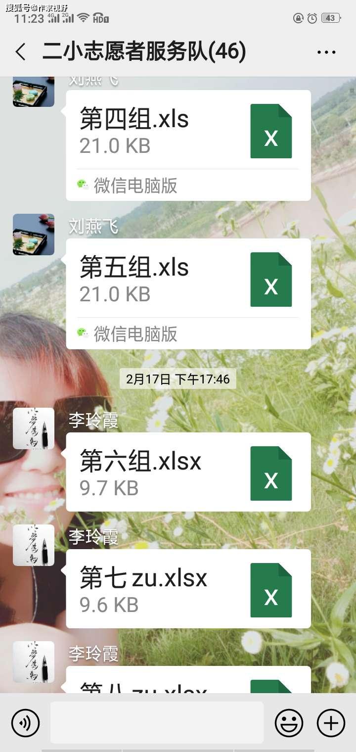 红安人口数_铁血红安(2)
