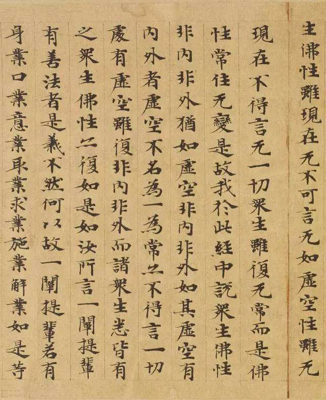 敦煌写经高清资料，一次看个够