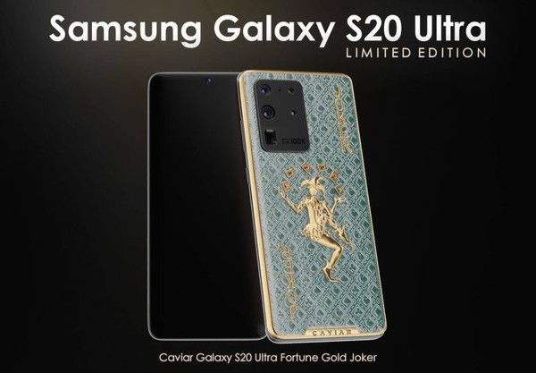三星s20ultra扑克限量版亮相将雍容华贵握在手中