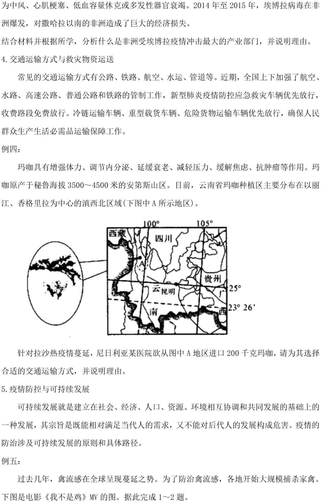 334efdf55a724a4dae35b919a6e46ac8.jpeg