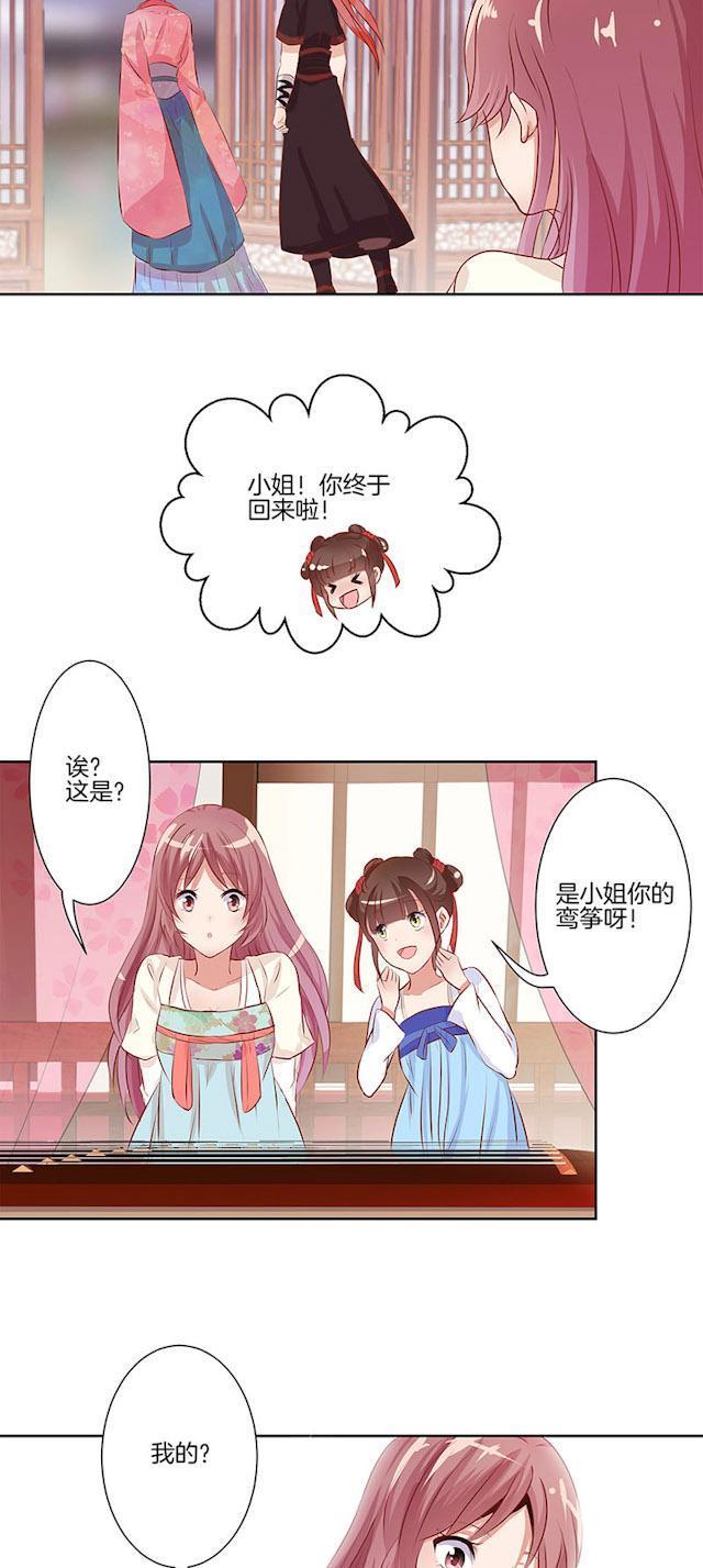 恋爱漫画这声哥哥我居然喊的这么顺口