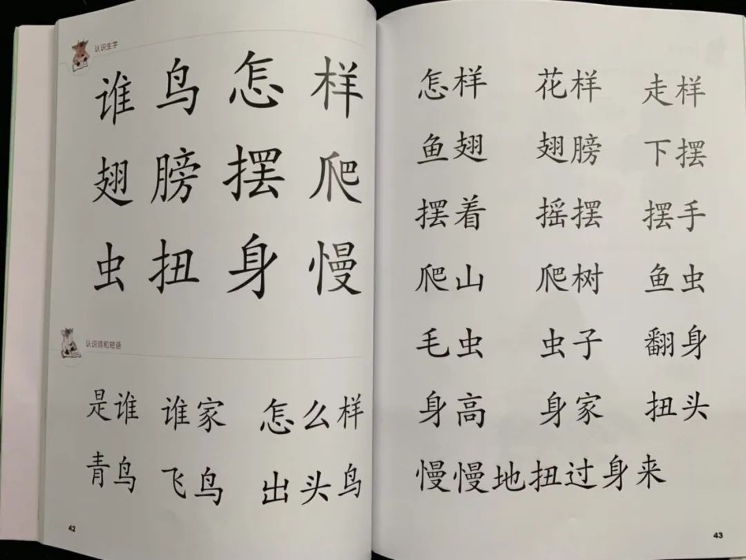 至的押韵字有哪些字 3842aaef6ea94ffe911998a8bb5ddc37.jpeg