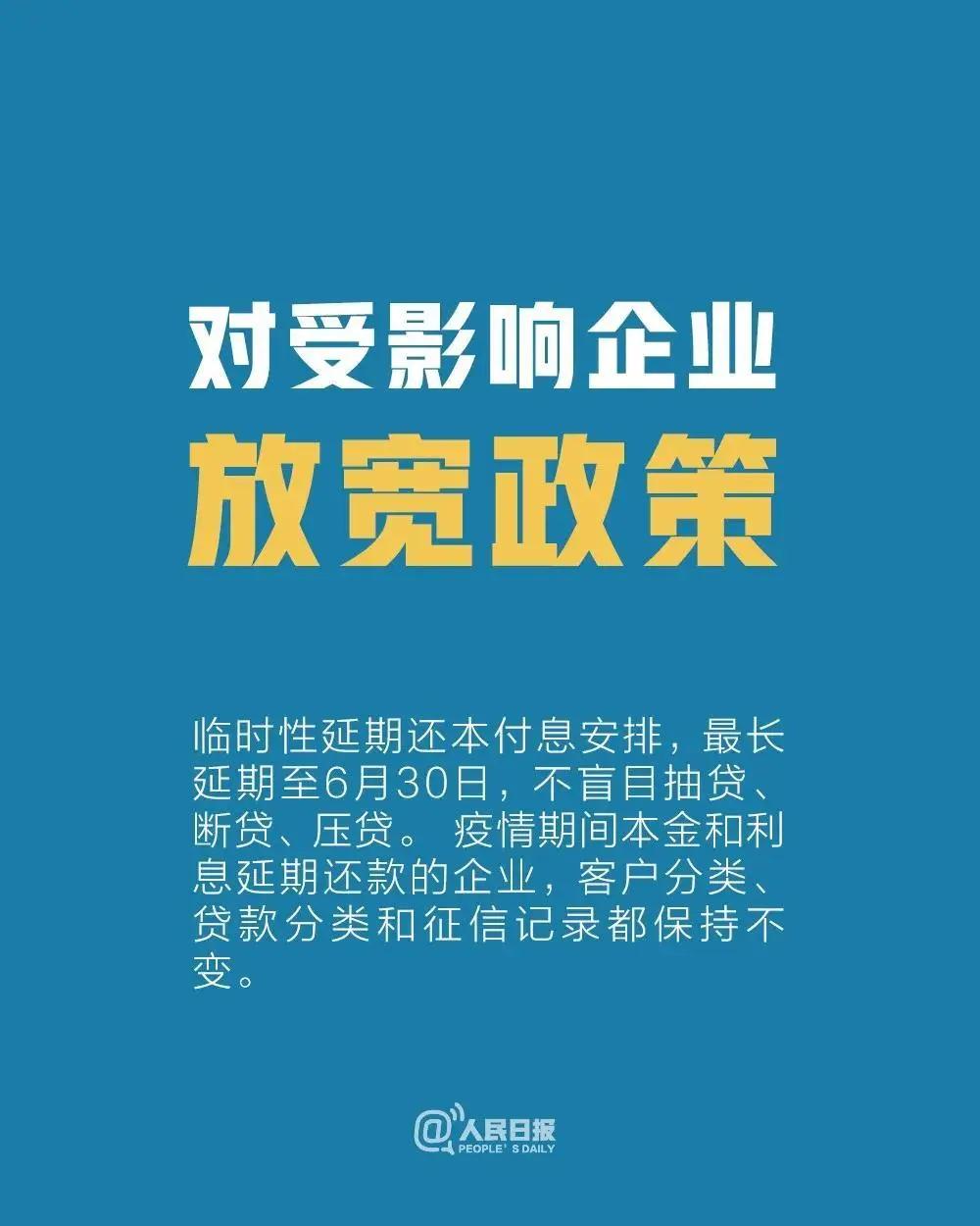 减少注册资本是好是坏 3aea7fb70d0f47e9afaf166e538d3dea.jpeg