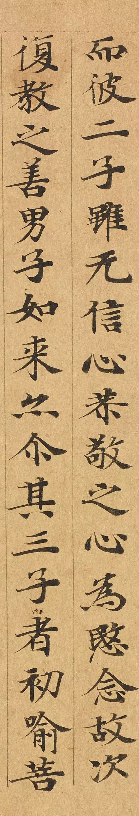 敦煌写经高清资料，一次看个够