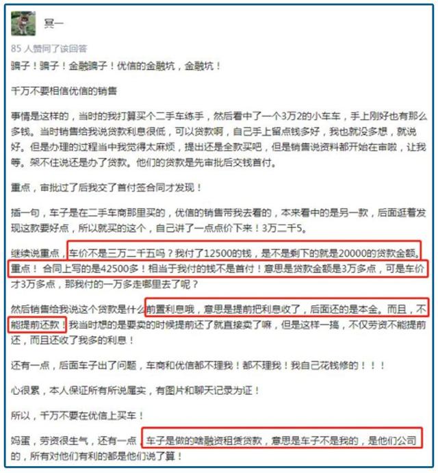 又一个万亿泡沫要破了?砸了上百亿打广告,如今降薪、裁员 又一个万亿泡沫要破了?砸了上百亿打广告,如今降薪、裁员