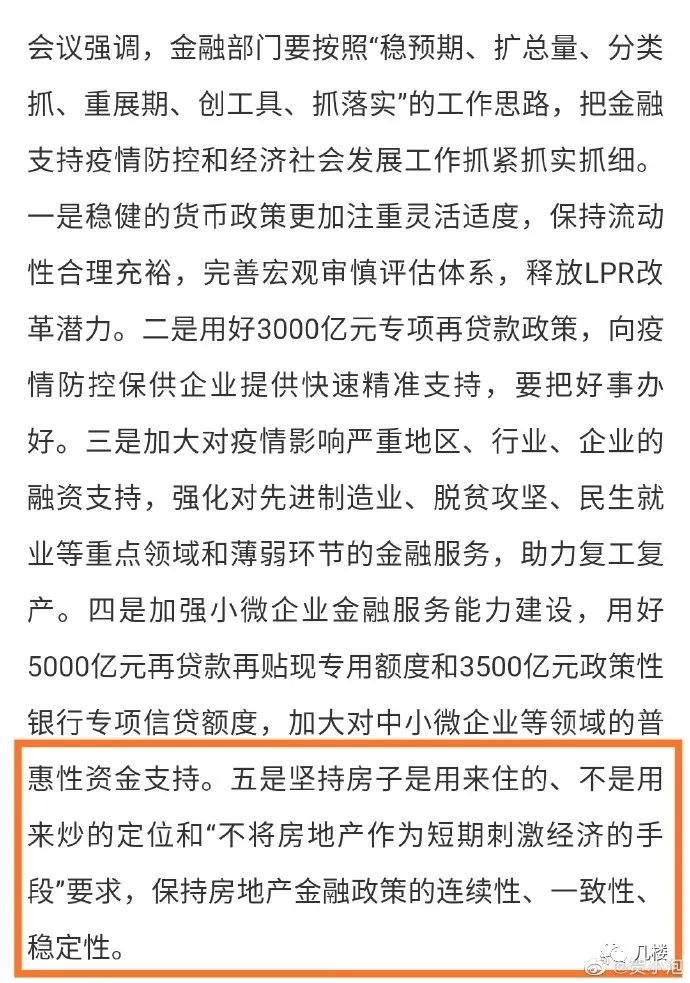 走九州丢绣球简谱_壮族绣球(3)