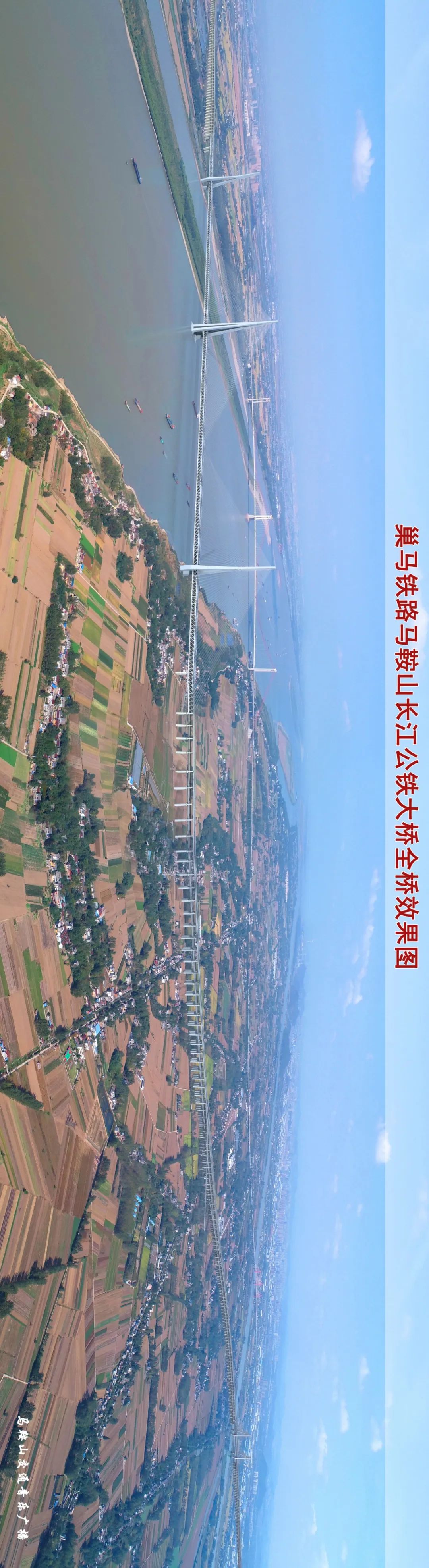 日前,随着《马鞍山长江公铁大桥航道通航条件影响评价报告》获得交通