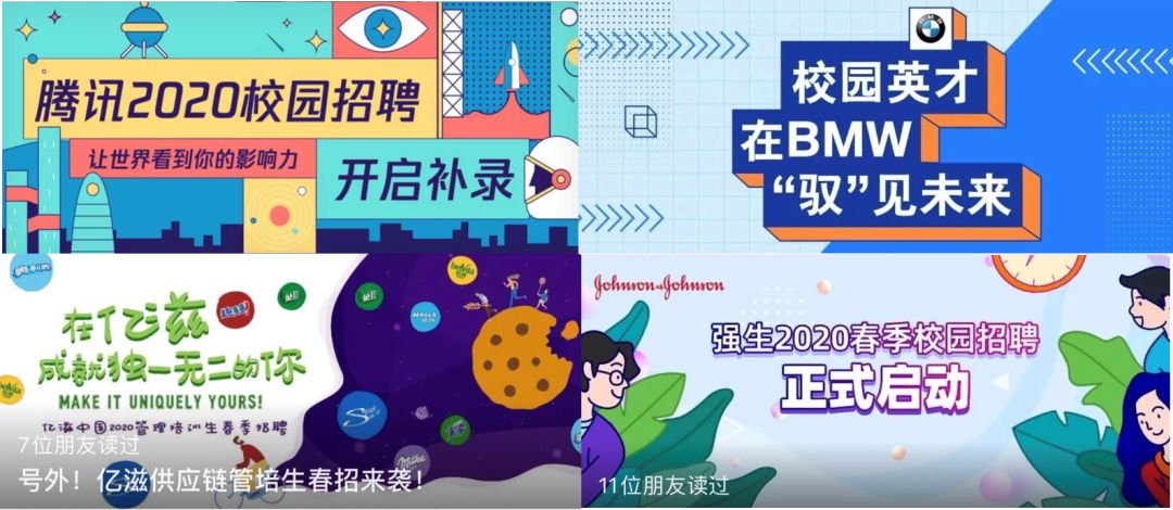 管培生“内幕”曝光：“管培生=轮岗打杂？50%离职率！不是所有的管培生项目都值得进！(图1)