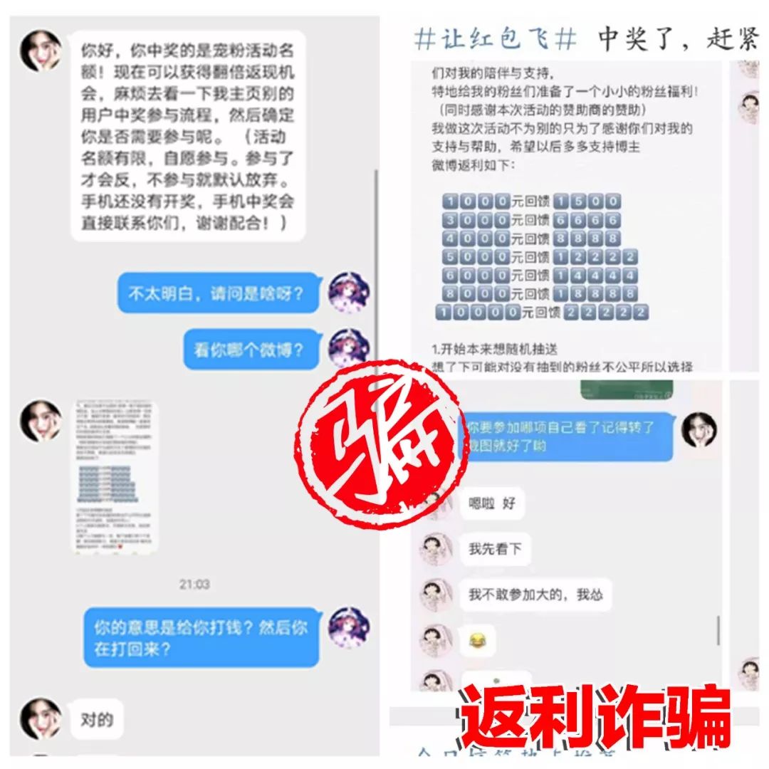 紧急提醒!在家上网课小心了!有女生被骗16万!