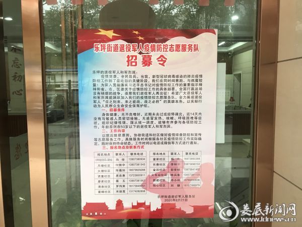 娄底招聘_中国人寿娄底分公司火爆招募中(3)