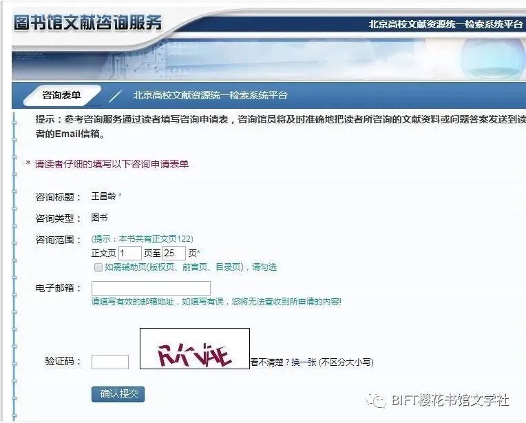语出经典 | 青山一道同云雨，明月何曾是两乡
