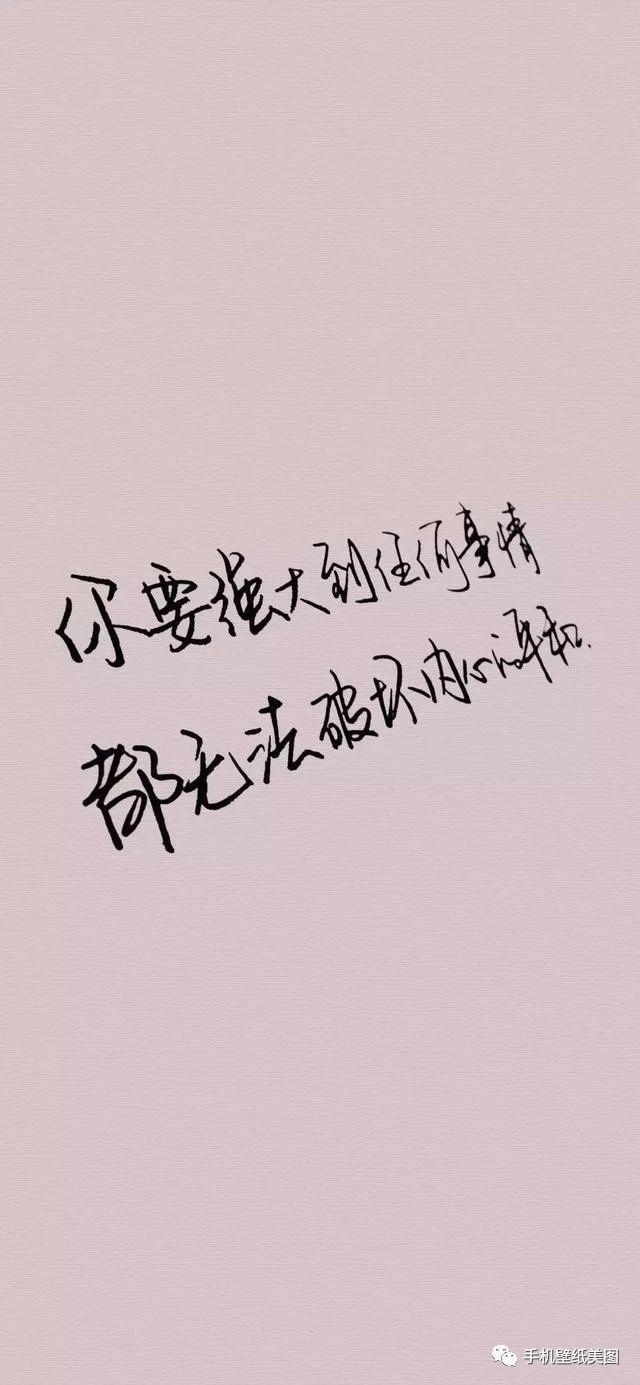 2020抖音壁纸最近很火的,抖音流行的壁纸