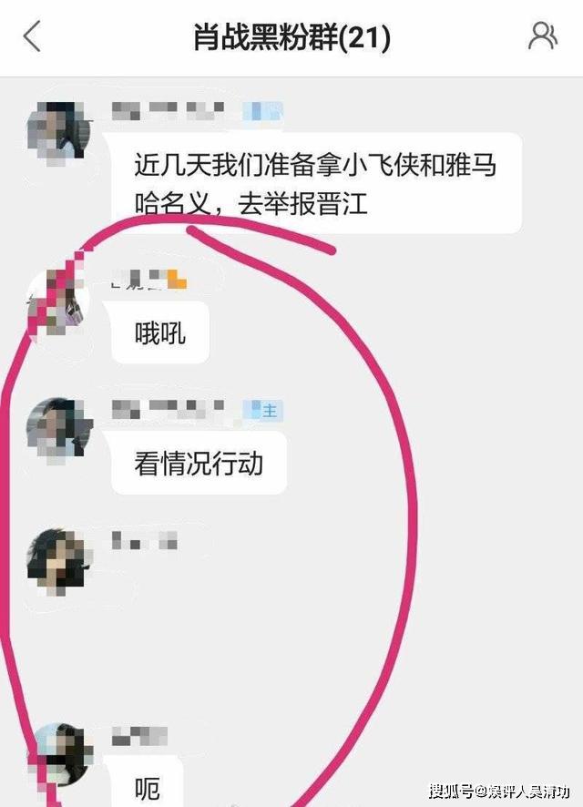 原创肖战粉丝举报动漫之家?寄钢刀威胁网友?或许是黑粉栽赃陷害