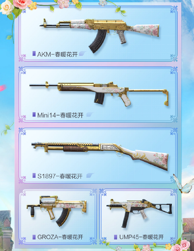 最好的手枪皮肤是哪个 4ad1d41f48f54b818dcade87b50cd869.png