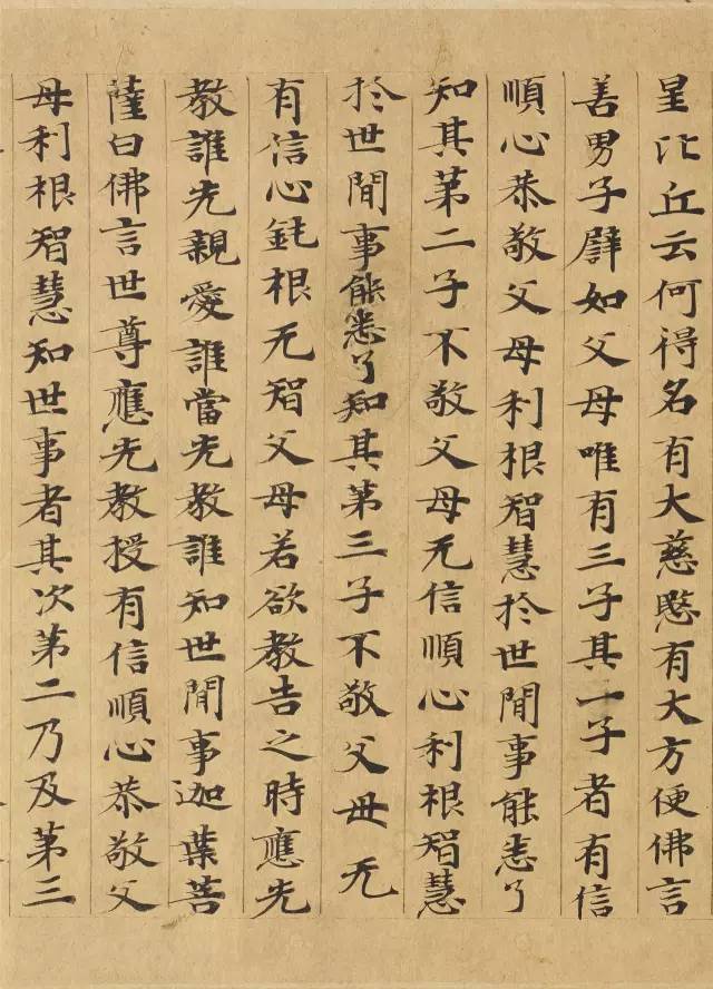 敦煌写经高清资料，一次看个够