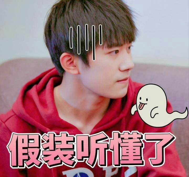 原创谢娜讲80年代冷笑话,00后易烊千玺都没听懂,尴尬了吧!