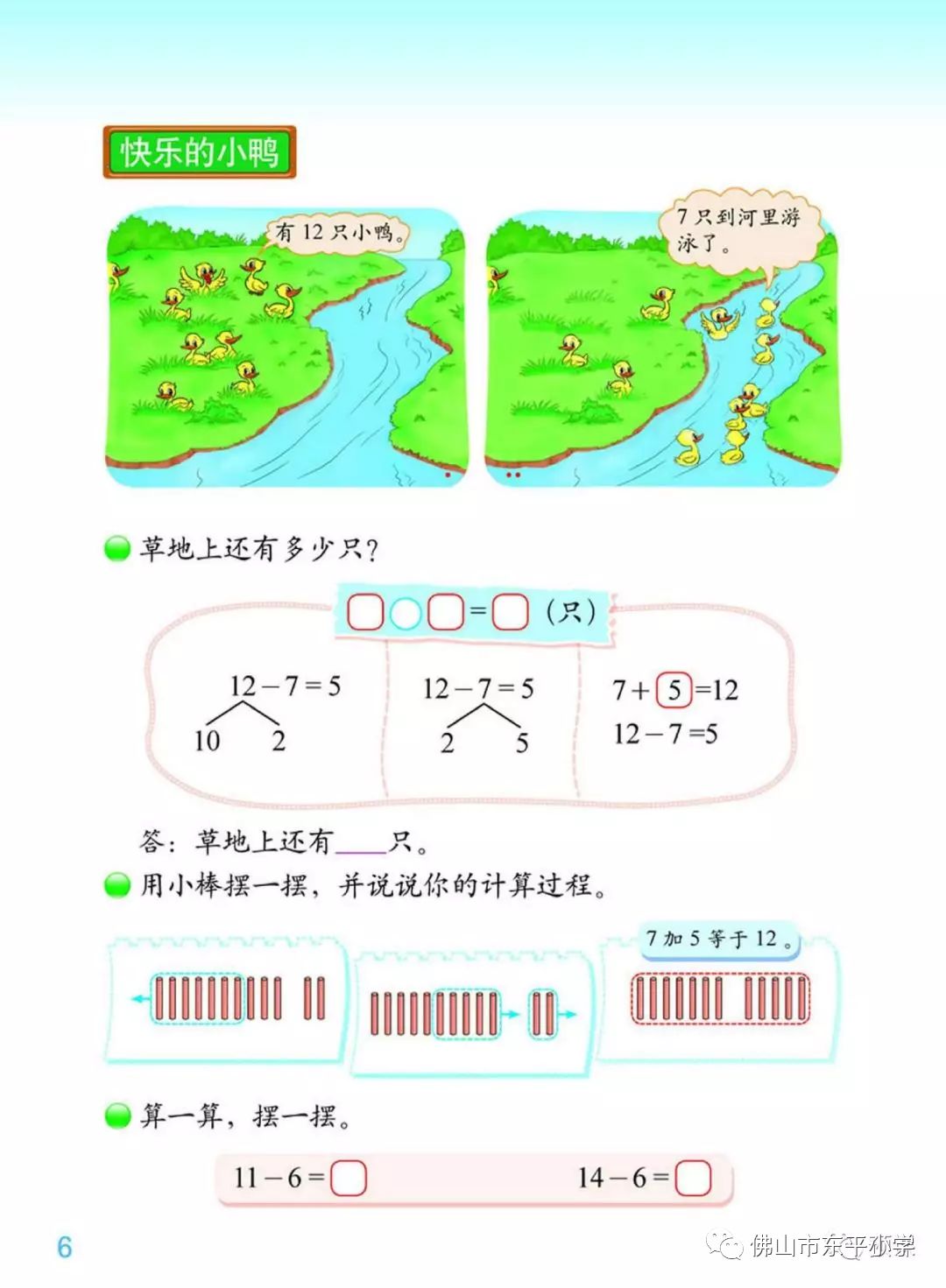 4cc46c0ac6d140c384521801307a5783.jpeg