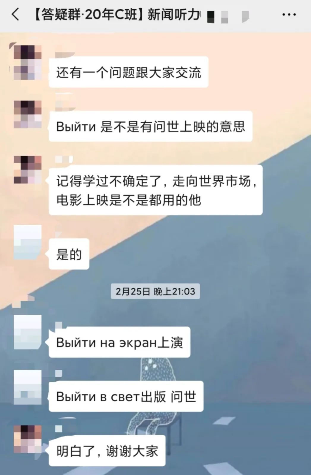 俄语语人口_俄语哈语字母