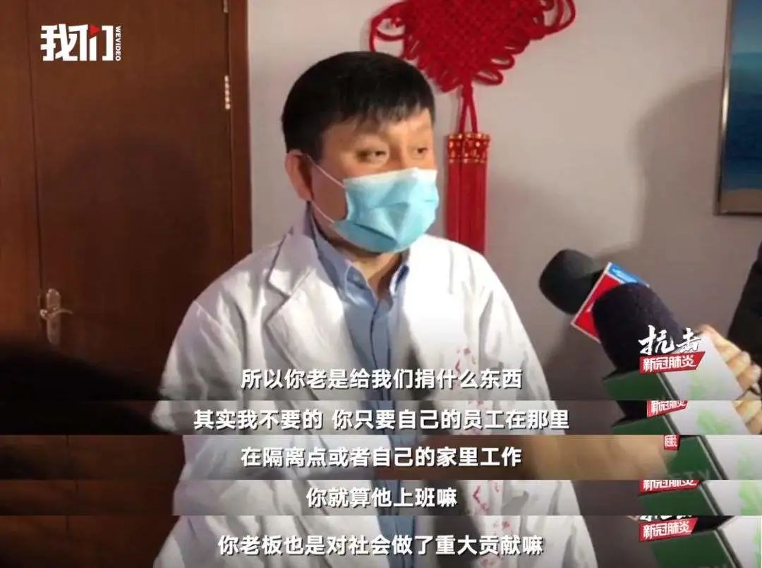张文宏医生现在怎样 4ddd68f320eb4f6aa73a34d076cf960e.jpeg