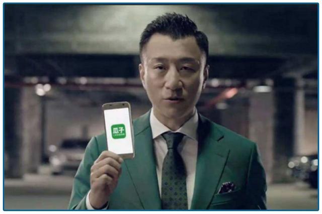 又一个万亿泡沫要破了?砸了上百亿打广告,如今降薪、裁员 又一个万亿泡沫要破了?砸了上百亿打广告,如今降薪、裁员