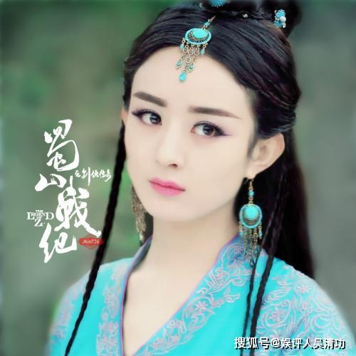 赵丽颖电视剧最爆的是哪一部 4f573c6f67fc4b7eadaa88ee5590d0ec.jpeg