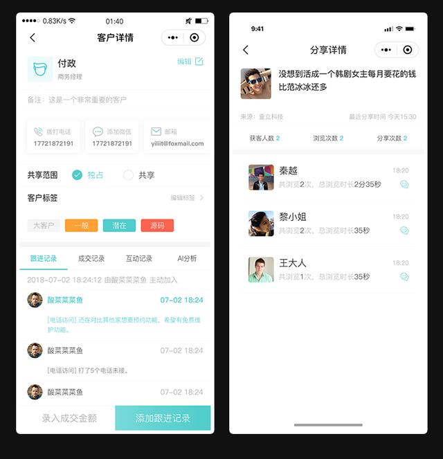 打造自己的流量池 50788180a68443458e42bbf387c9f370.jpeg