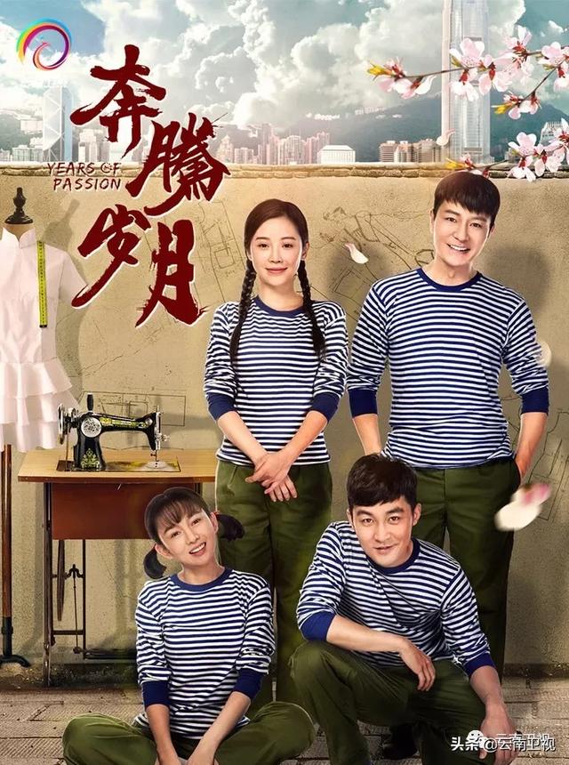 返城年代电视剧在线播放 5145211fadb540079fc9ab5a808fe602.jpeg