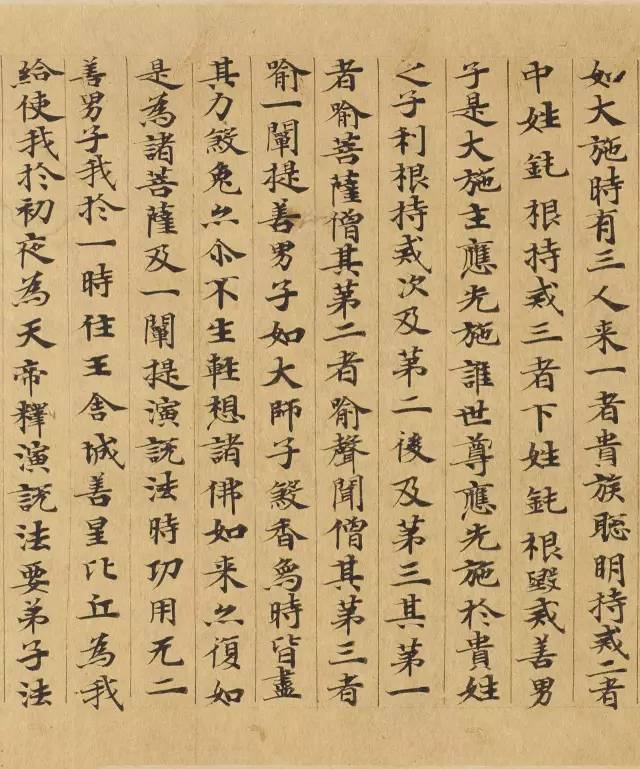 敦煌写经高清资料，一次看个够