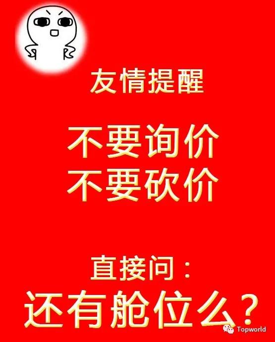 空运费暴涨订舱需要抢手慢无,黄岛报关行排名