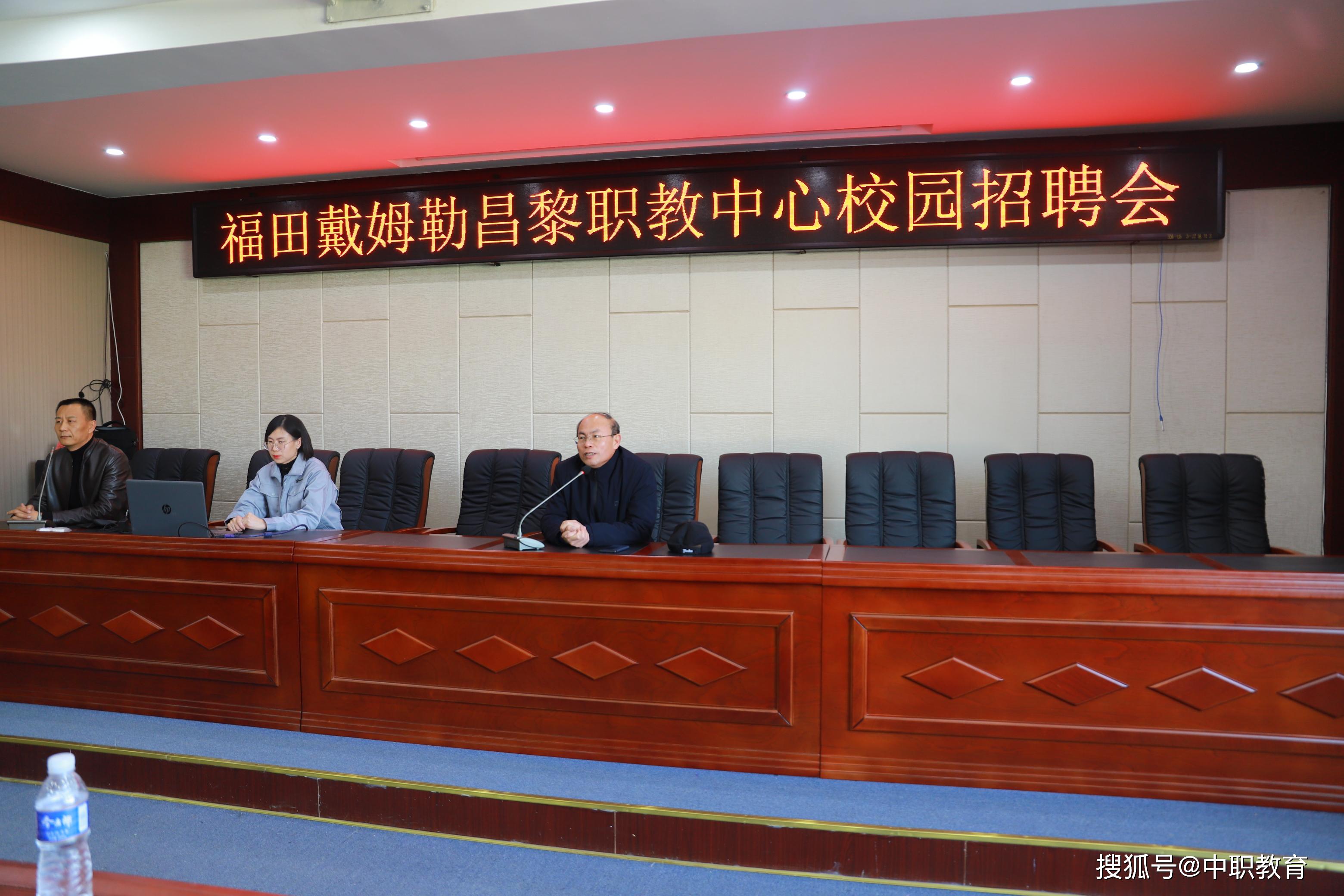 昌黎职教中心校企共赢服务社会