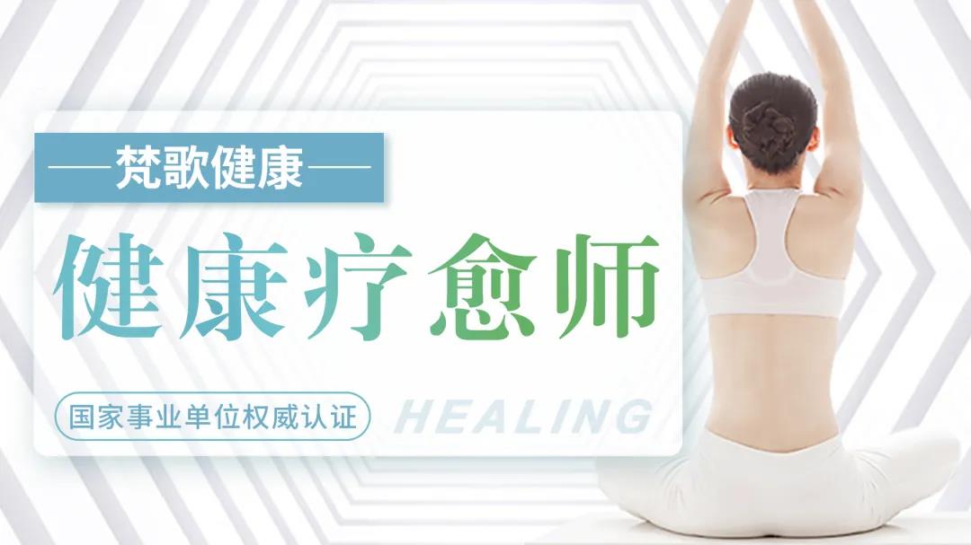 怎么样才能有超强的自愈能力 541e7d7fd15e4853ba23c4da39a99dc3.jpeg