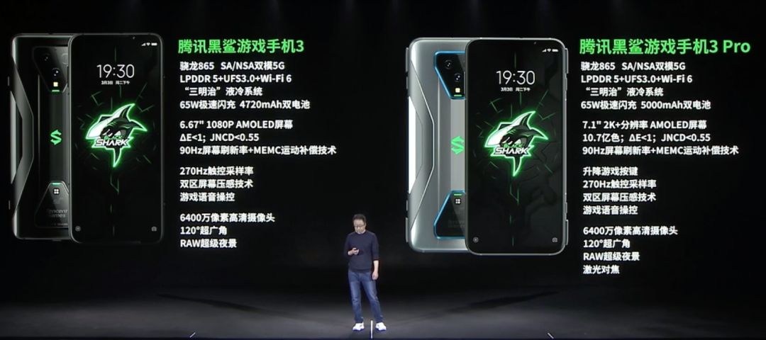 最便宜865黑鲨3pro发布3499起2k65wiqoo3哭了小白体验视频