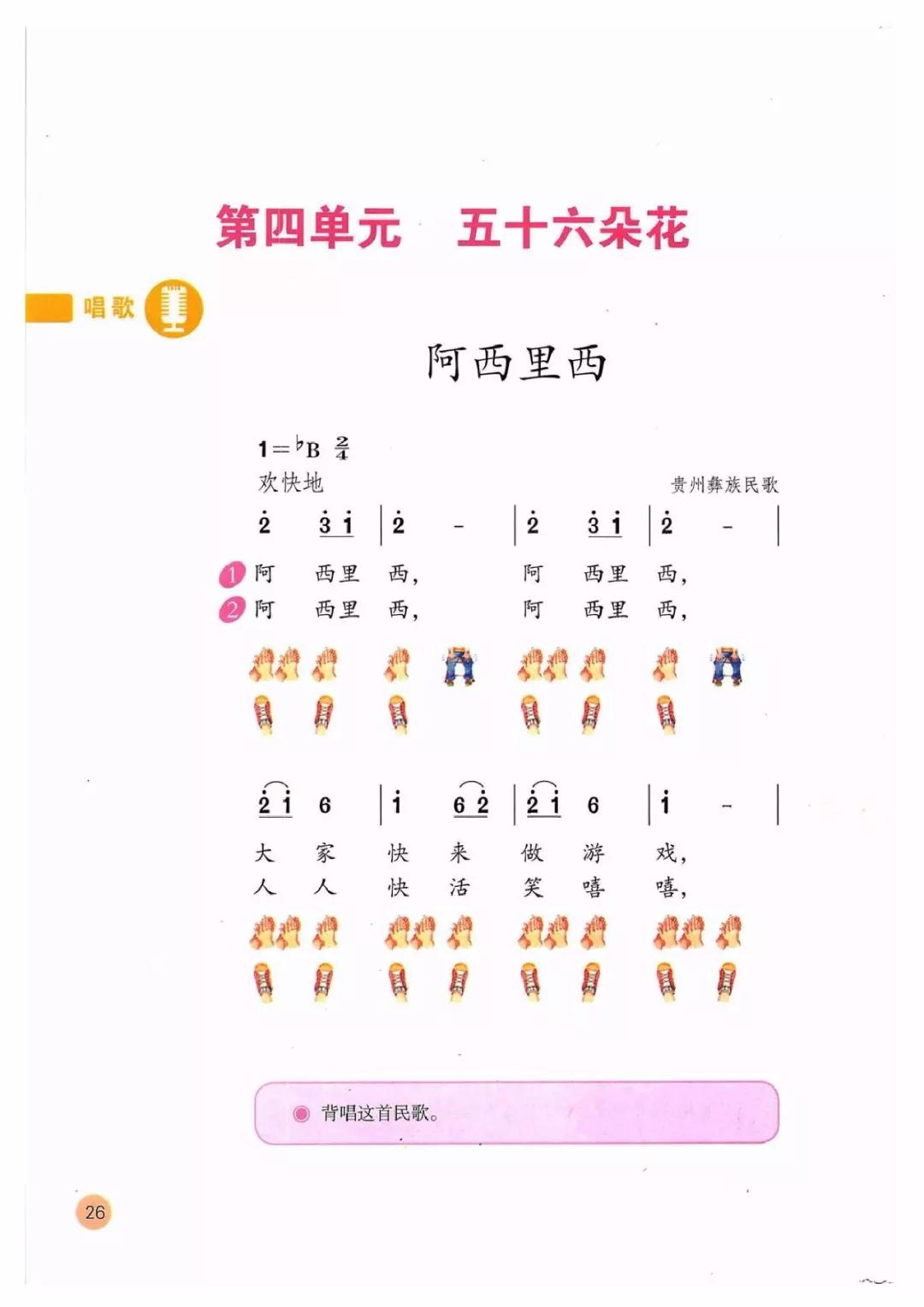 小学家长慧"(id:xxsxxff )回复:" 电子课本",领取 小学1-6年级全套