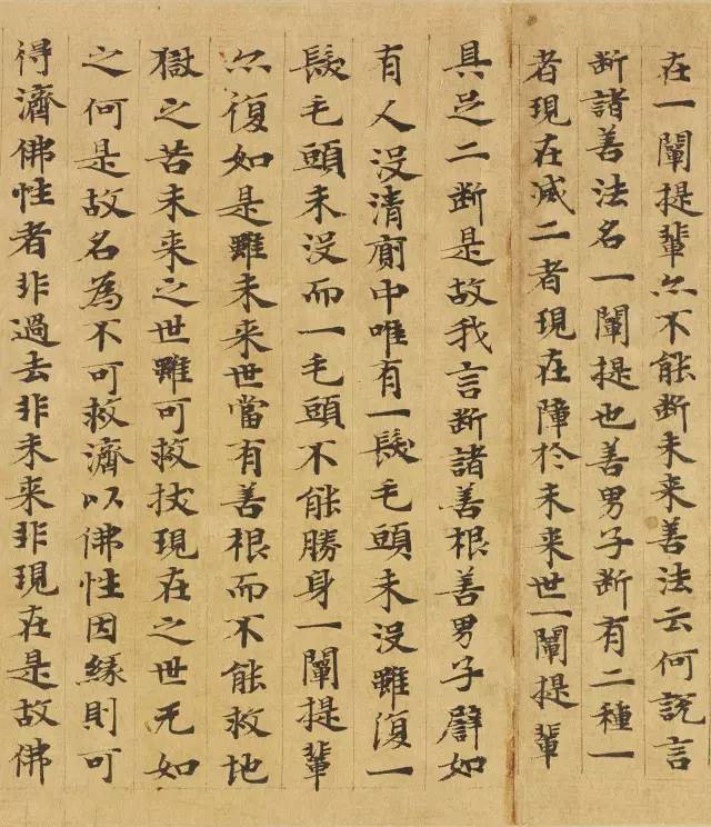 敦煌写经高清资料，一次看个够