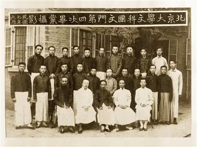 蔡元培逝世80周年|为什么他是北大永远的校长