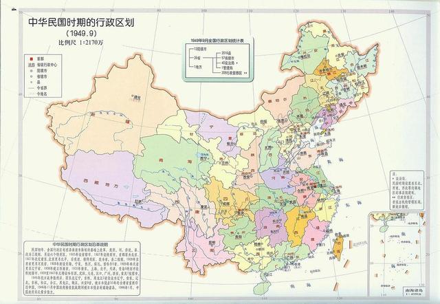 1930年,北平升格为特别市(相当于直辖市),河北省省会就搬到了天津.